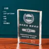 Trofeo de cristal personalizado de alta gama, premio de cristal creativo para la conmemoración de la jubilación de maestros, carta de nombramiento de empresa, certificado, medalla y placa de autorización