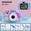 Cámara para Niños X2, Cámara Polaroid HD, Puede Tomar Fotos, Videos, Juguetes de Regalo Pequeños SLR