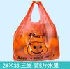 Grande atacado smiley face saco plástico vermelho conveniente saco plástico colete saco de frutas saco de compras saco vermelho