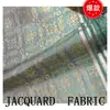 Em Estoque Novo Cheongsam Estilo Chinês com Fio de Ouro e Prata Tecido Brocado de Nuvem, Roupa Estilo Tang, Traje de Cumprimento de Ano Novo, Pano de Embalagem, Tecelagem Nishijin, Tecido Jacquard Estilo Étnico