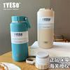 Nueva Taza Termo de Gran Capacidad Tyeso Tai Shuo para Deportes al Aire Libre Hervidor de Agua Portátil de Acero Inoxidable 304 Taza de Agua de Fácil Extracción