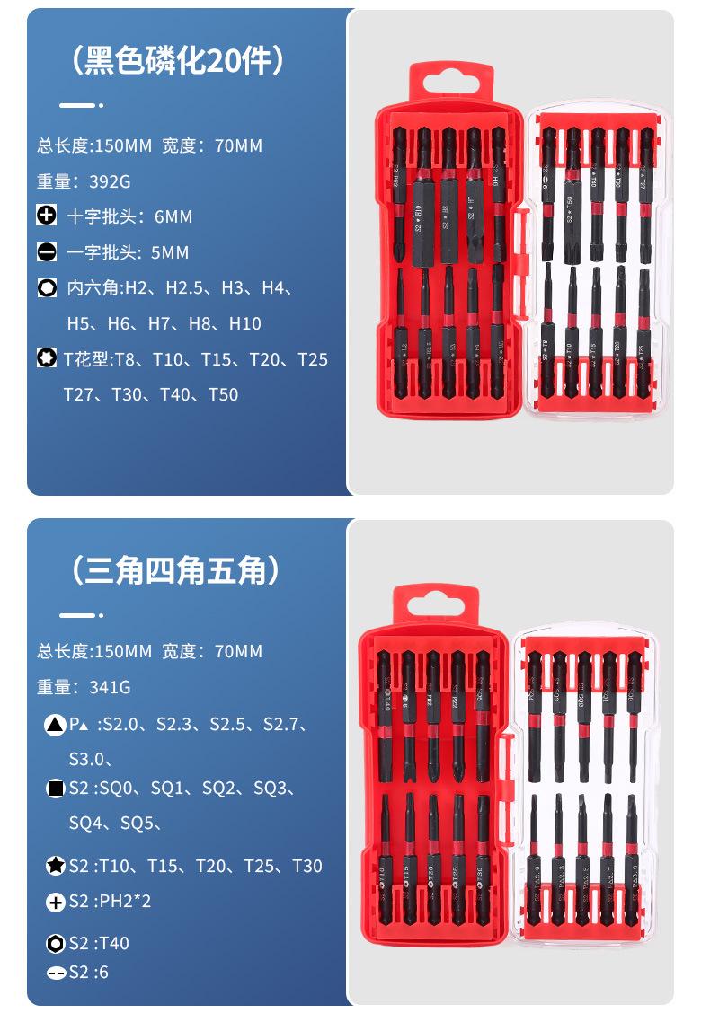 批头套装-1_12.jpg