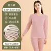 Conjunto de Ropa Interior Térmica Antibacterial 7A de Cuello Medio para Hombre Ropa de Otoño de Cachemira y Seda y Pantalones Largos Ropa Térmica de Cuello Redondo para Mujer