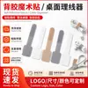 Velcro Adhesivo de 3m Transfronterizo Organizador de Cables de Escritorio Sujetacables de Alimentación Cable de Carga Autoadhesivo Organizador de Cables Fijo