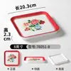 Platos de Melamina Xiangyuan para Restaurantes y Hoteles, Platos de Servicio Comerciales, Platos para Guarniciones de Restaurante de Hot Pot, Platos Rectangulares para Barbacoa