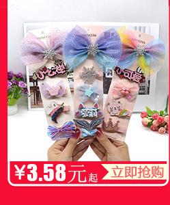 新公司关联营销_09