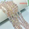 Bolas de Flores al por Mayor, Cuentas de Cristal, Cuentas Sueltas, Cuentas de Vidrio, Accesorios para Joyería DIY, Collares, Cadenas para Teléfono Móvil, Accesorios y Materiales para Ropa