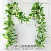 Enredadera Parthenocissus Uva Hoja de Vid Verde Pegada con Goma Decoración de Vid Falsa para Enrollar Tubería Enredadera Verde Plantas Verdes Plantas de Hojas Verdes