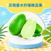 Limón Perfumado Cabeza de Bala de Yunnan Venta al por Mayor Dropshipping 1/ 2.5 kg Fruta de Lima Fresca, Jugosa y Refrescante de Temporada