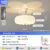 Luminária de Teto Nova para Quarto Estilo Creme Francês 2026, Lâmpada Criativa de Nuvem e Estrela para Quarto Infantil, Luz de Proteção Ocular de Espectro Completo