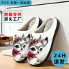 Pantuflas de Algodón con Estampado de Ciervo Navideño de Dibujos Animados de Comercio Exterior para Mujer, Pantuflas Cálidas de Interior para Otoño e Invierno, Pod Venta al por Mayor Transfronteriza