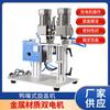 Máquina Bloqueadora Multifuncional de Tapas de Botella, Máquina de Girar Tapas Antirrobo de Escritorio para Refrescos y Cerveza, Fabricante de Maquinaria para Sellado de Tapas