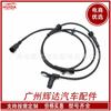 Sensor ABS de coche compatible con Nissan 47901-9Y00A 479019Y00A