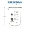 Vaso de Vidrio Medidor 50ml 100ml 250ml 500ml 1000ml 2000ml Vaso Graduado Resistente a Altas Temperaturas