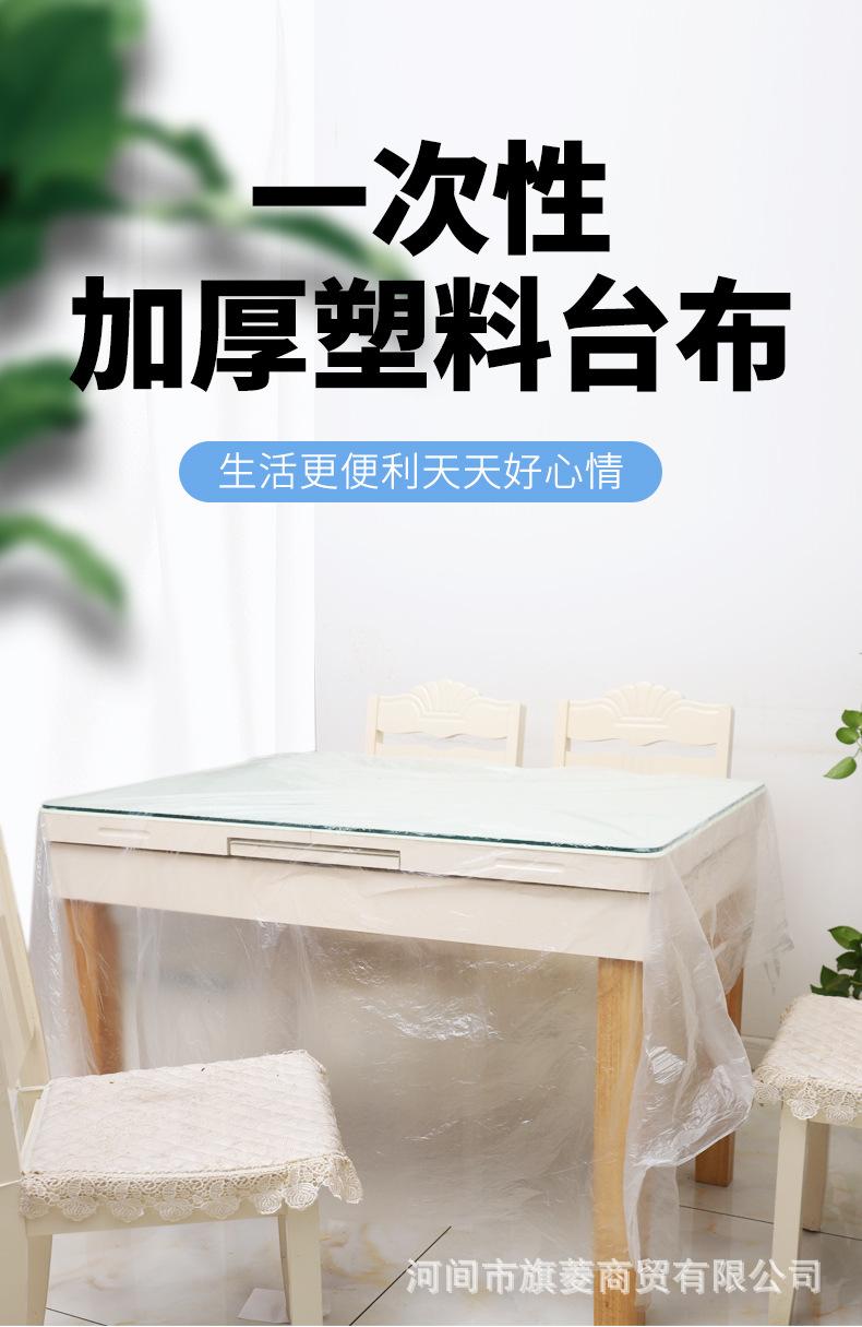 详情