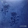 Plantilla de Impresión para Teñido con Pasta Batik Impresión con Pasta de Tinte Tie-Dye Estilo Étnico Teñido con Tintes Vegetales Herramientas Hechas a Mano DIY Teñido con Índigo
