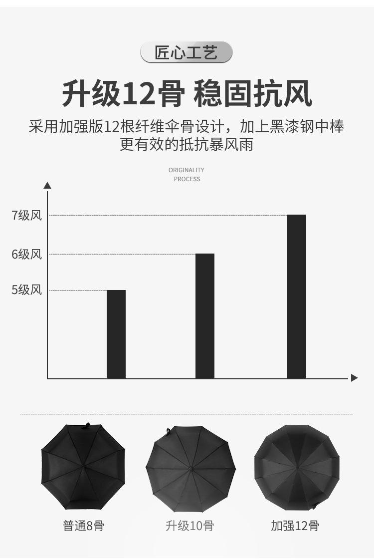 详情图片_08.jpg