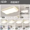 Lâmpada principal da sala de estar atmosfera moderna simples 2025 novo estilo creme lâmpada de teto para quarto iluminação Zhongshan