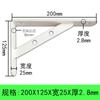 [Fábrica de origen] Soporte triangular, soporte de pared, trípode, estante, ángulo recto, fijo, soporte para colgar en la pared