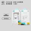 Cargador Certificado 3C 5V2A Adecuado para Apple Huawei Oppo Android Xiaomi Juego de Cabezal de Carga para Teléfono Móvil Venta al por Mayor