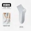 Calcetines de Algodón para Hombre Otoño Invierno Calcetines Cortos 100% Algodón Antibacterianos Resistentes al Olor Deportivo Absorbentes de Sudor Calcetines Bajos para Adolescente Hombre