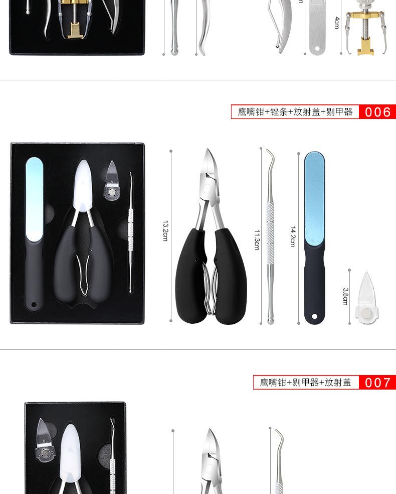 嵌甲_06.jpg
