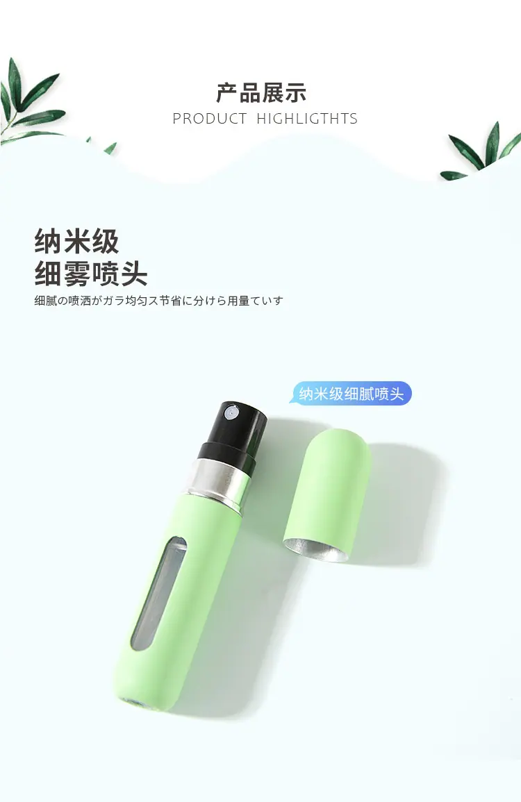 5ML糖果色底冲香水瓶详情_04.jpg