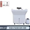 Instrumento portátil de terapia de cabeza, barra de lavado para salón de belleza, lavabo para champú, temperatura constante, circulación de agua, fumigación, sopa de cabeza, champú, cama
