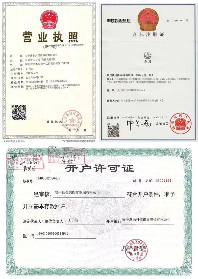 微信图片_20230222145701