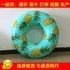 Anillo inflable de PVC directo de fábrica de 120 cm con forma de piña, anillo de burbujas de piña, serie de artículos para el agua, OEM