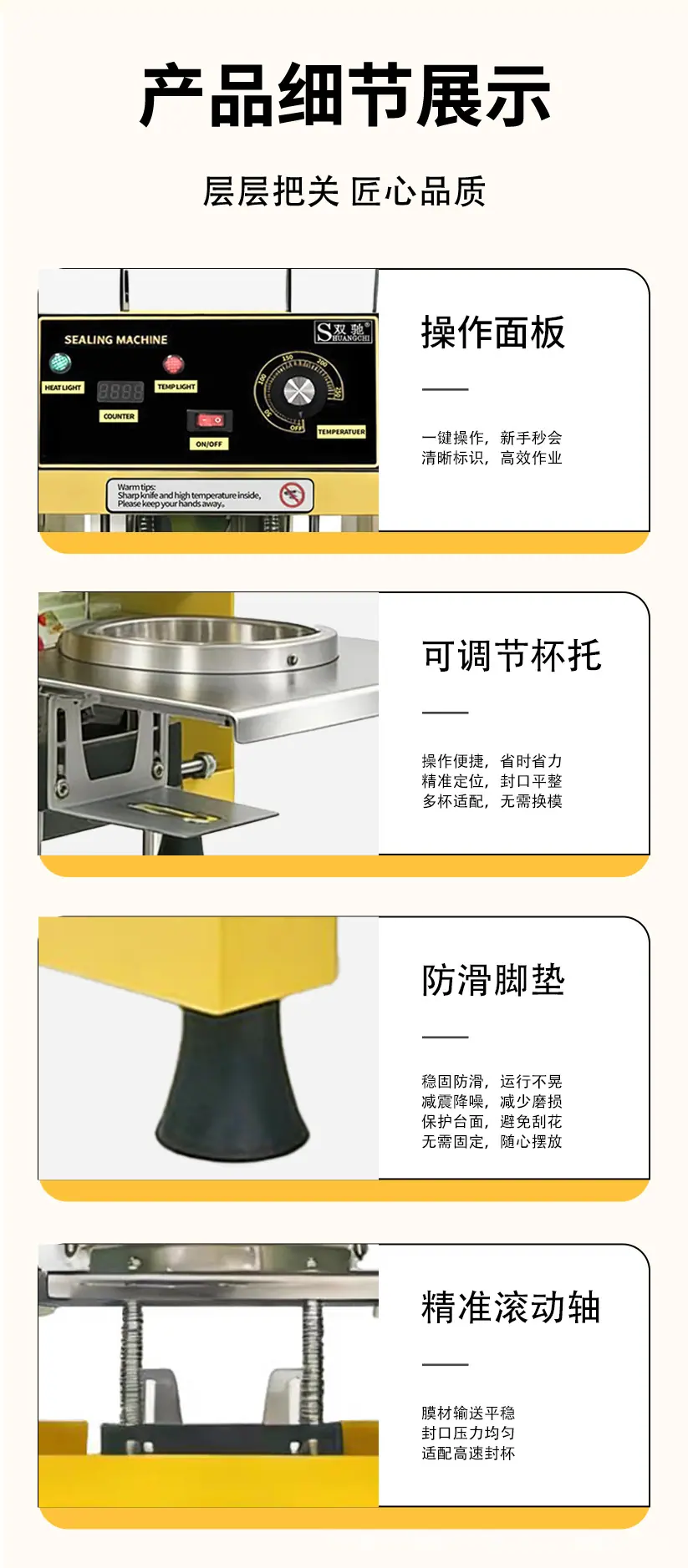 详情页_08.jpg