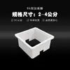 Anillo elevador de 2 3 cm para caja de registro PVC86 caja de ajuste caja de cables funda de caja de cables anillo elevador cuadrado ensamblaje de caja de cables sin fondo