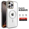 Funda Transparente Suave de Borde Suave para Apple 17 Pro, Acrílico Transparente No Amarillea para iPhone 17 Pro Max, Modelo Nuevo