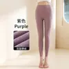 Nuevos pantalones de otoño de forro polar de cuatro agujas y seis hilos para mujer, cepillado por ambos lados, generadores de calor, sin costuras, ajustados, cálidos, con felpa, dropshipping