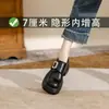 Zapatos de cuero de suela gruesa ultraligeros para mujer, novedad primavera 2024, con altura oculta, estilo británico, mocasines, zapatos populares de una sola capa en línea