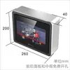 Caja de Montaje HMI de 7 Pulgadas sin Agujeros Caja de Control Eléctrico de Pantalla Caja de Control de Pantalla Táctil Caja HMI Weintek