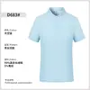 Camisa Polo de Algodão Puro de Manga Curta para o Verão com Camisa Publicitária de Algodão de Fibra Longa Personalizada e Camiseta com Estampa em Grupo para Roupa de Trabalho