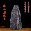 Piedra Natural Taishan Piedra Gangdang Oficina Piedra de Soporte Piedra Piedra Rocalla Piedra Feng Shui Piedra Sala de Estar Adornos Grandes