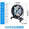 Stqd-1500 Ventilador de Ímã Permanente Sem Escovas Móvel Ventilador de Chão Industrial de Plástico Ventilador Móvel Industrial Grande Ventilador Grande Industrial