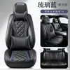 Cojín para Asiento de Coche de Comercio Exterior, Transpirable y Ventilado de Verano, Cuero Nappa de Lujo Ligero, Universal para Todas las Estaciones