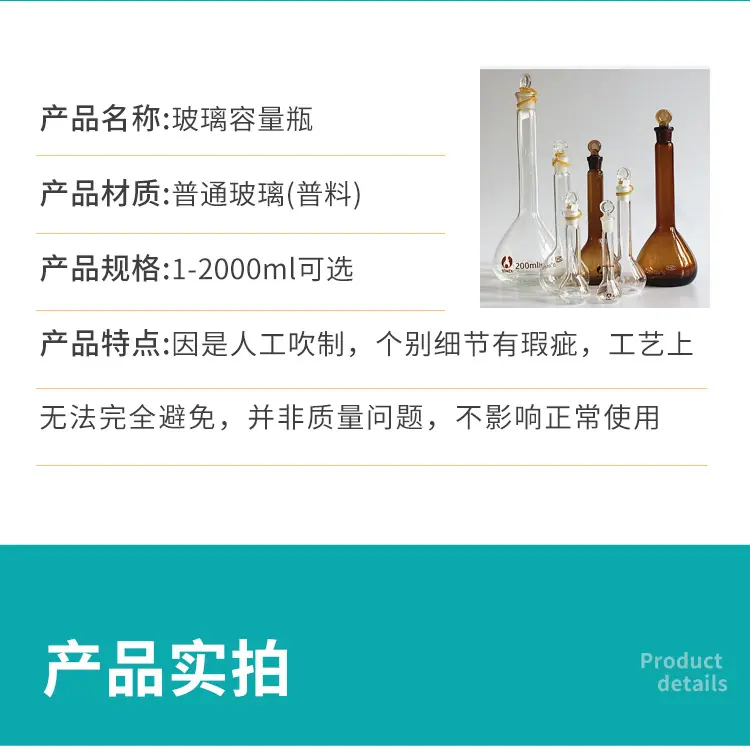 叠泰博美容量瓶-_04.jpg