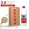 Saco de papel Kraft para alimentos na parte inferior saco de embalagem para assar saco com filme anti-óleo saco de papel para pão saco de embalagem para viagem impressão de logotipo