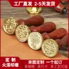 Carimbos de Selo de Cera Personalizados com Múltiplos Tamanhos Disponíveis, Cabeças de Carimbo de Selo de Cera com Cabeça de Cobre + Cabo de Madeira Gravação