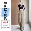 Calça de Sarja Lavada Cáqui Wide-Leg para Mulheres 2026 Nova Coleção Primavera Cintura Alta Emagrecedora Petite Caimento Fluido Reta Casual