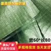 Bolsa tejida impermeable recubierta de 60*80, bolsa de piel de serpiente, bolsa de embalaje impermeable a prueba de humedad, bolsa tejida con franqueo.