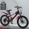 Bicicleta de Montaña para Niños Transmisión Bicicleta 20 pulgadas Bicicleta para Estudiantes 22 pulgadas Bicicleta de Transmisión 24 pulgadas Bicicleta de Montaña Bicicleta para Niños