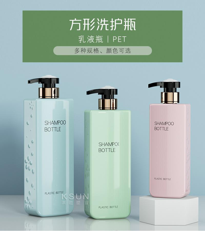 方形乳液瓶_01.jpg