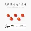 Cuentas sueltas de ágata rojo del sur natural genuino para pulseras hechas a mano DIY, cuentas redondas, cuentas individuales sólidas de ágata rojo del sur, materiales para pulseras de ágata