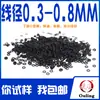Ding Qing Anillo tórico diámetro exterior 1-80 * diámetro del alambre 0.3/0.4/0.5/0.6/0.7/0.8 mm Anillo de sellado resistente al aceite