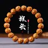 Pulseira Cabeça de Macaco com Contas Sexagonais Polidas de Nogueira Esculpidas Perfeitamente Redondas, Pulseira de Círculo Único para Homens, Contas de Oração, Contas Budistas, Produto para Transmissão ao Vivo